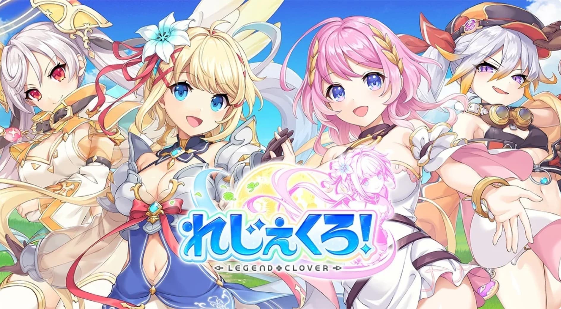 公開生放送
