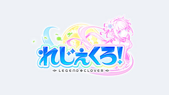 あかね色に染まる坂 × れじぇくろ コラボ記念！色紙プレゼントキャンペーン開催