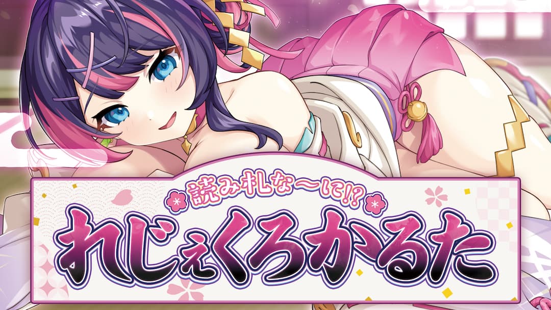ダウンロード