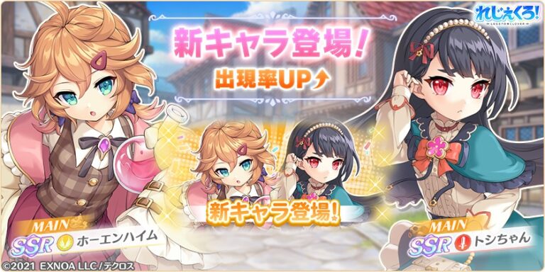 あの2人が小さい頃の可愛らしい姿で登場！